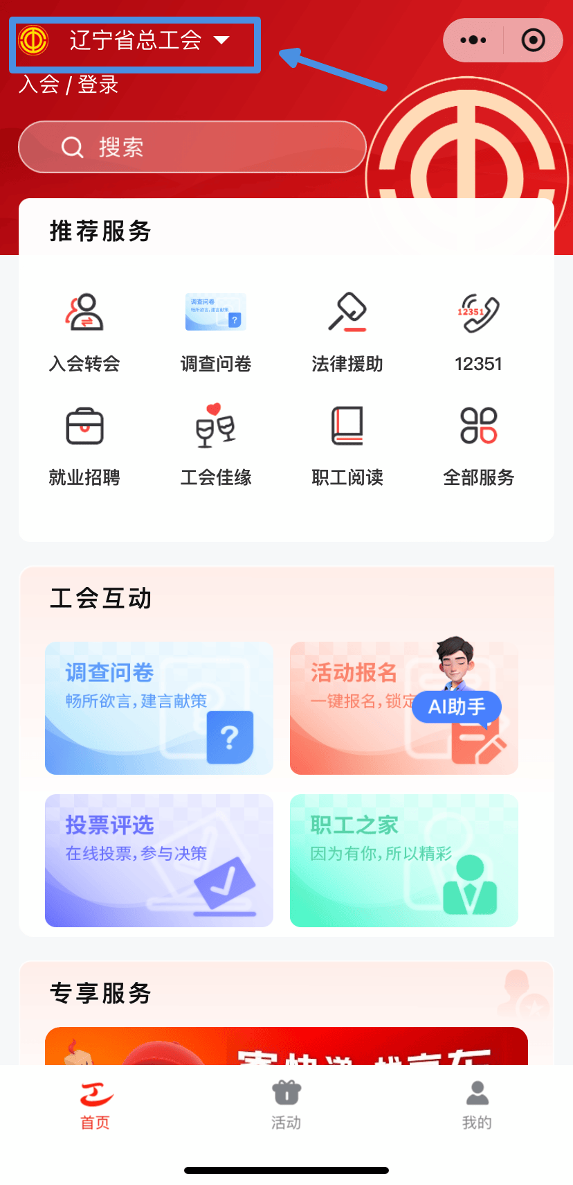 微信小程序服务端,微信小程序服务端怎么启动 微信小程序服务端,微信小程序服务端怎么启动