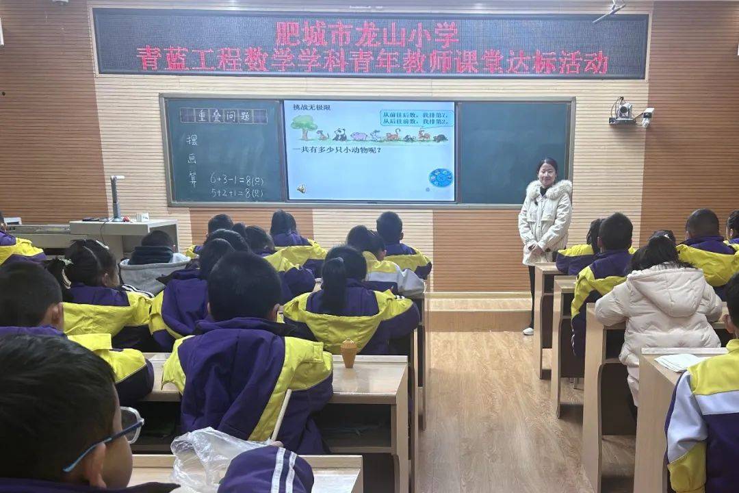 陆丰市龙山小学图片