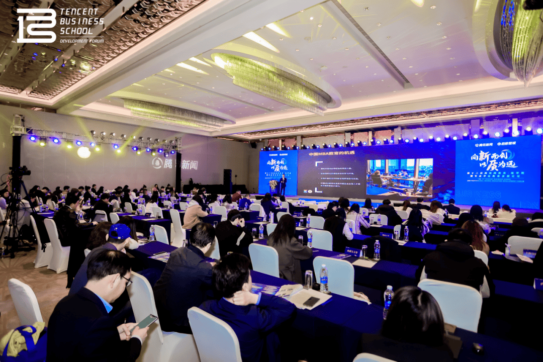 同济经管mba/emba/mem再度荣获腾讯商学院发展论坛多项荣誉