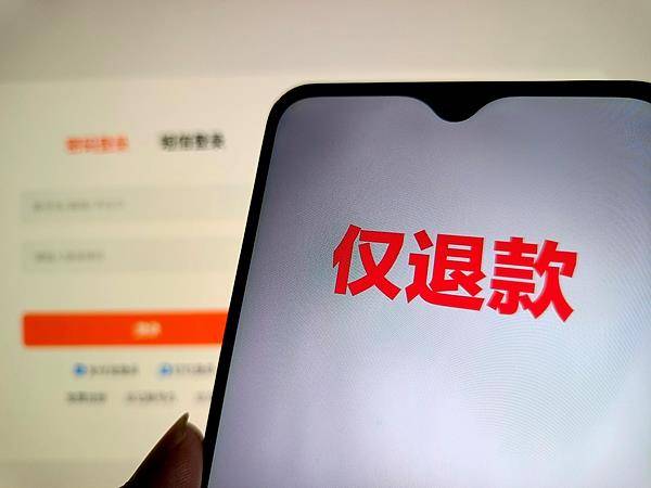 退款成功为什么没收到短信