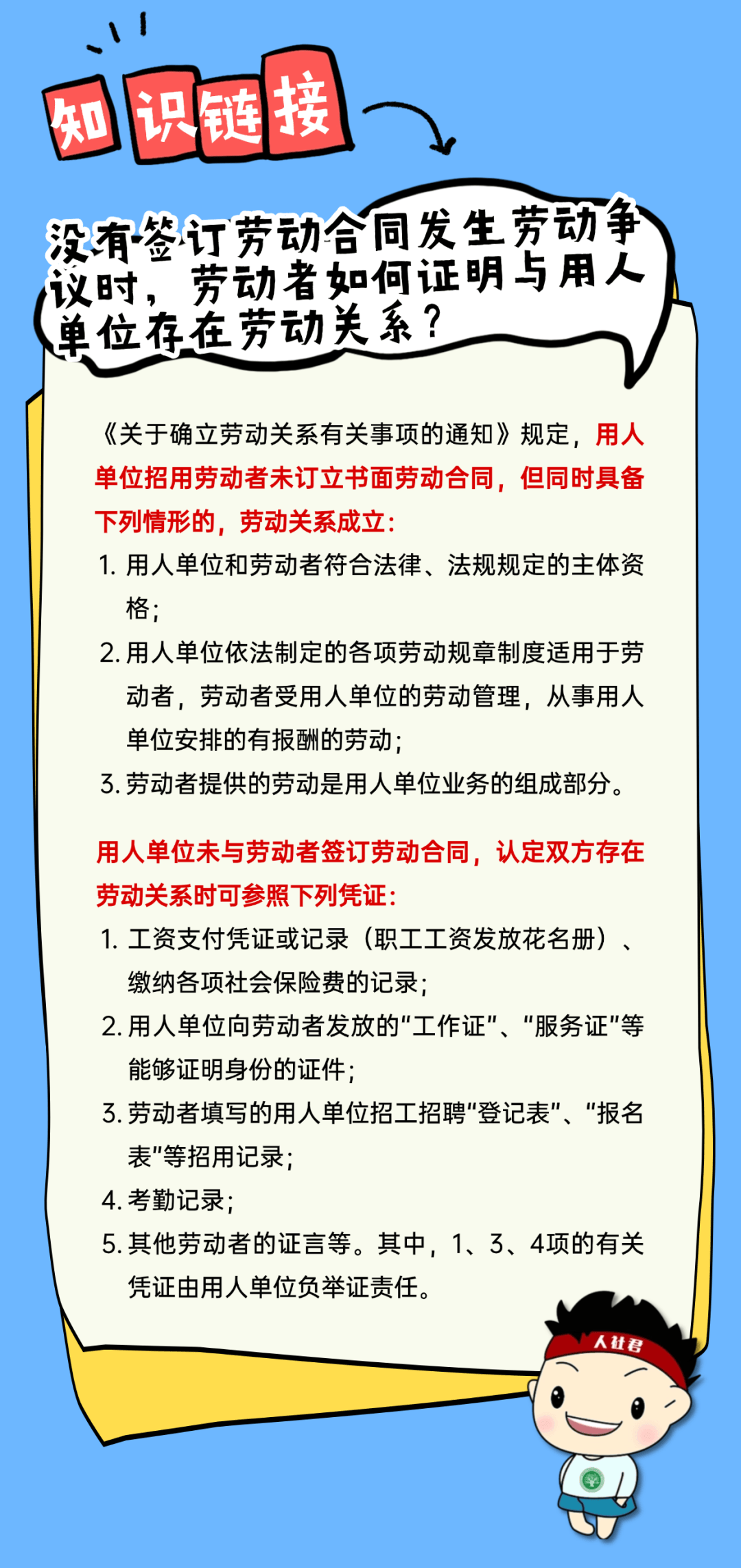 劳动合同期满未续签但仍在上班,能要求双倍工资吗?