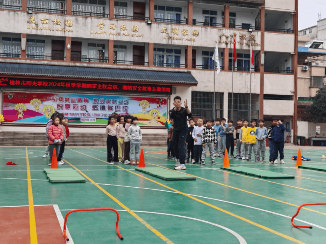 桂林市阳光中学图片