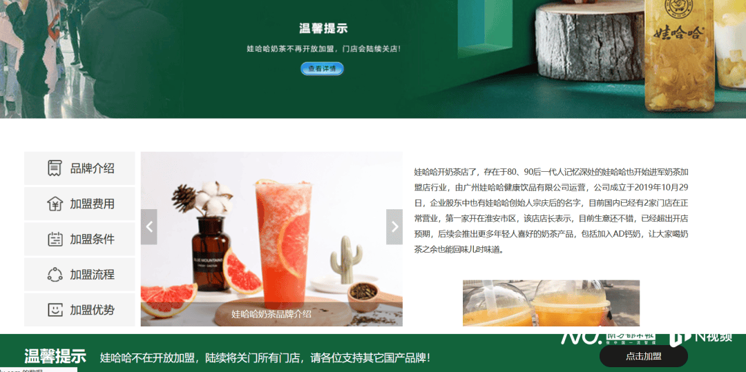 “一天一张单都没”!广东最后一家,或近期关停 “一天一张单都没”!广东最后一家,或近期关停