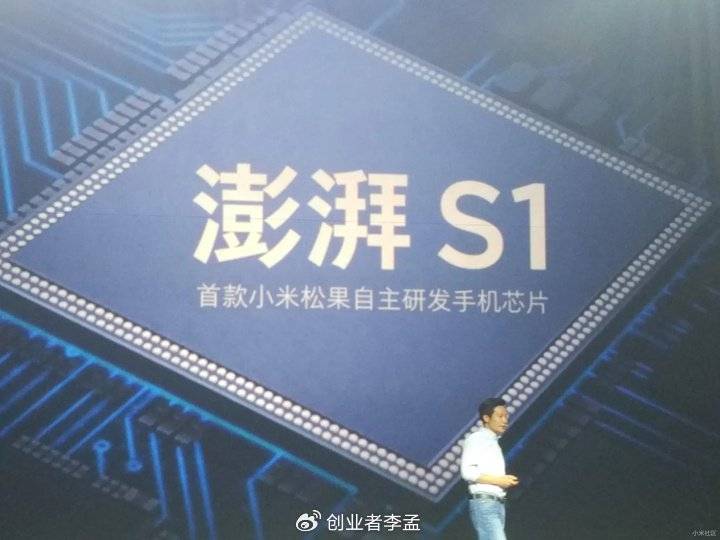 为什么小米造车成功了，造CPU却没有动静了？