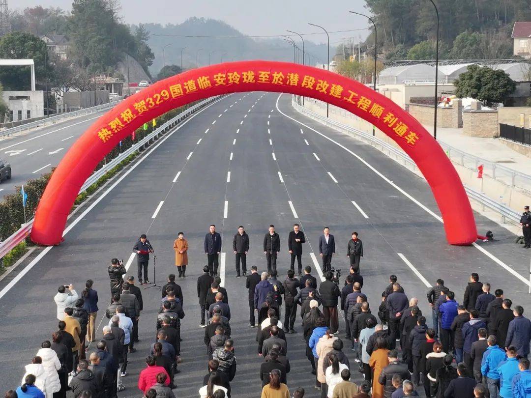 329国道临安玲珑至於潜段改建工程,是杭州市综合交通发展十四五规划