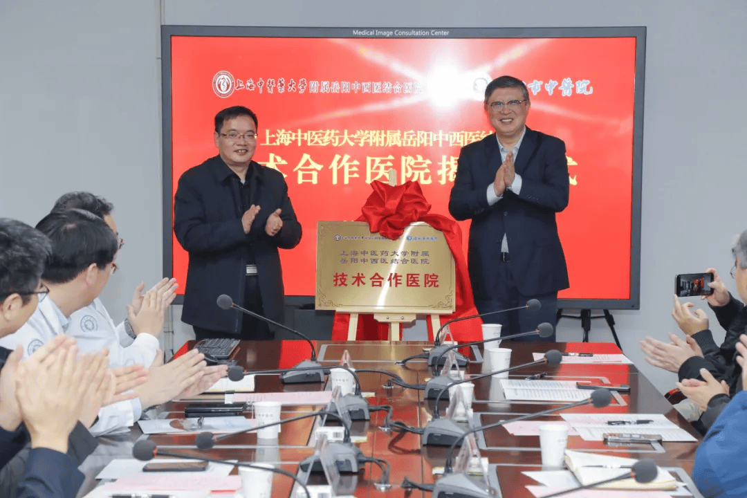 關于上海中醫藥大學附屬岳陽中西醫結合醫院當天就能掛上號的信息