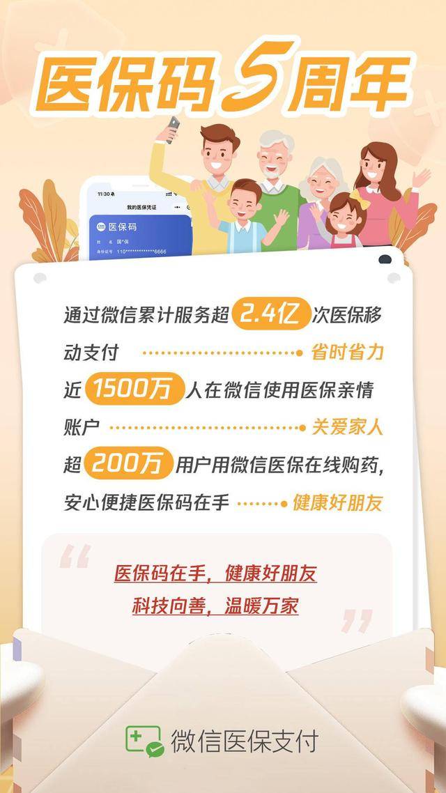 台州最新的医保取现24小时微信杭州方法分享(台州医保取现24小时微信杭州可以取吗教程)