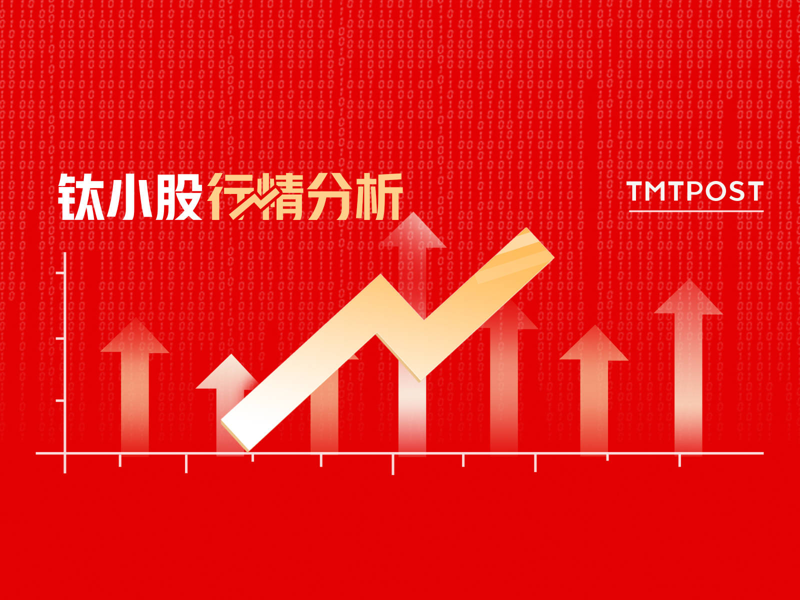 12月27日A股分析：沪指微涨0.06%，两市合计成交14338.51亿元，资金流入最多的行业板块为农牧饲渔、船舶制造