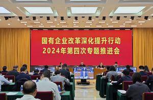 2025年国企将普遍推行的这项改革，改什么？怎么改？_国务院国资委_契约化_企业