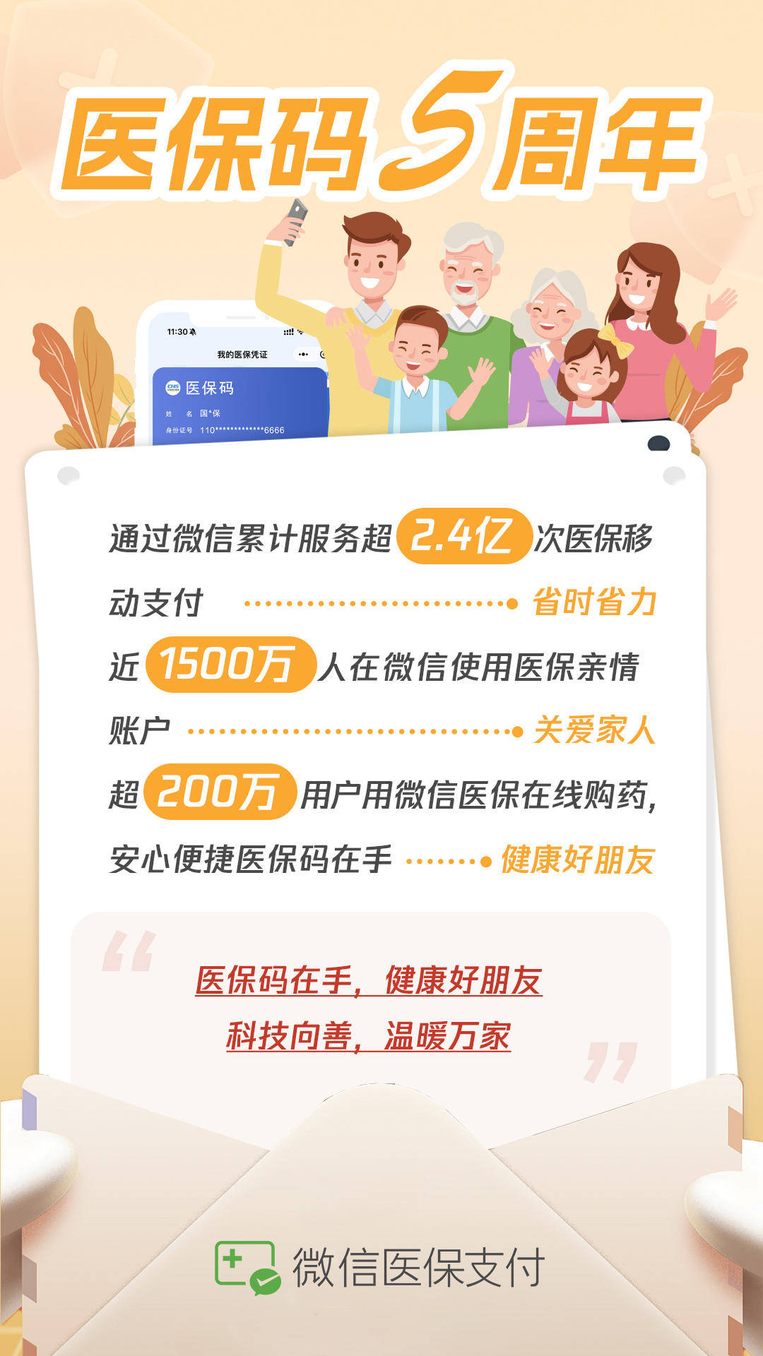 慈溪医保取现24小时微信的最新政策(2025年慈溪医保取现24小时微信成都分享)