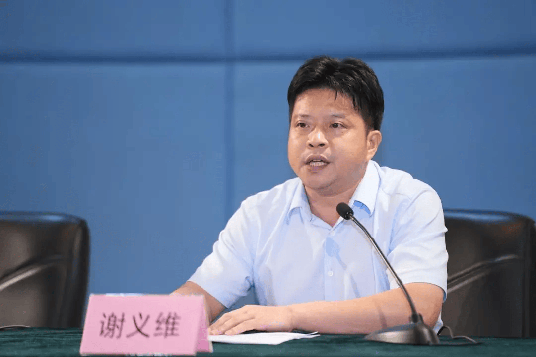 珠海通报：谢义维被查