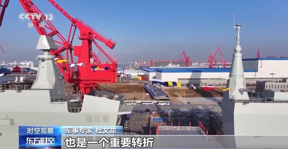 全球第一艘无人机航空母舰！带你速览076型两栖攻击舰的强大能力