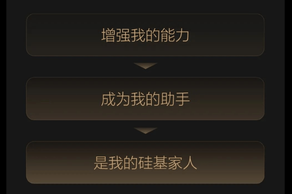 理想可能真觉得，造车造到头了。