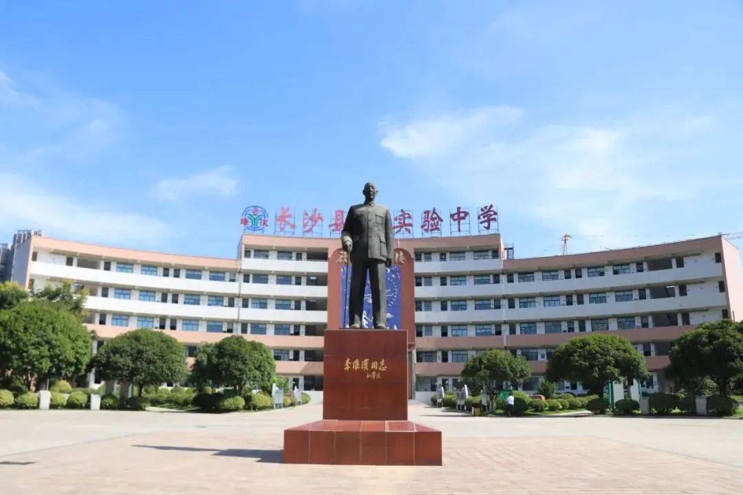 招聘:长沙县实验中学2025年春季公开招聘校聘教师公告