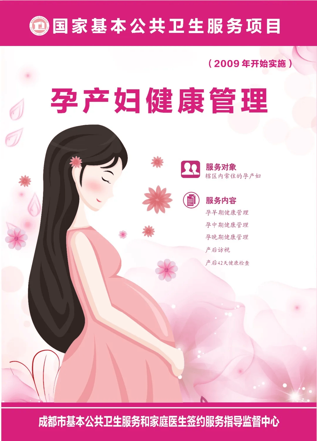 产后恢复：重塑女性美好人生