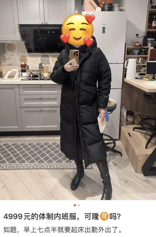 体制内淡人的通勤战袍,为什么是可隆? 体制内淡人的通勤战袍,为什么是可隆?