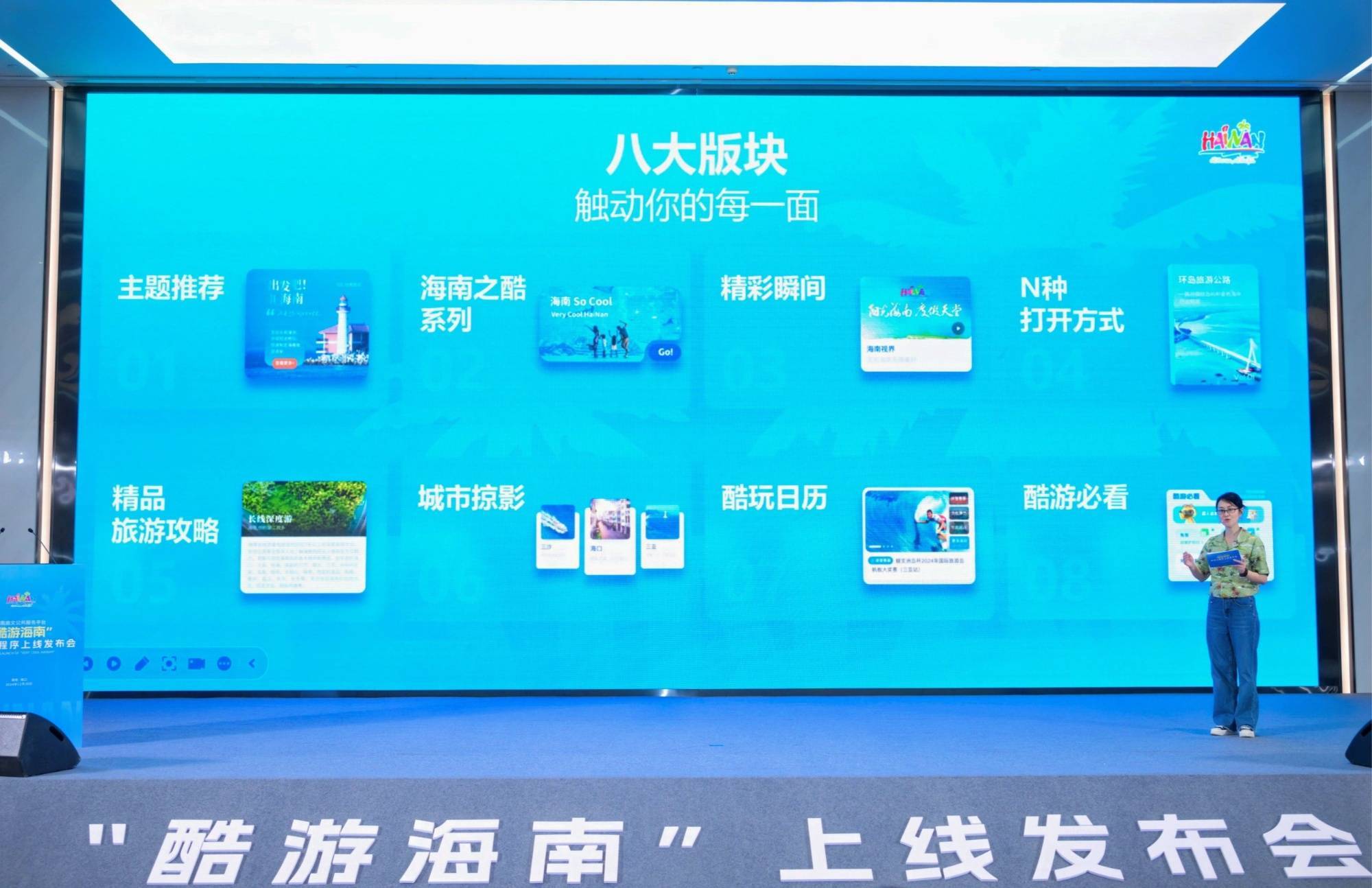 海南推广网站软件 来自搜狐网