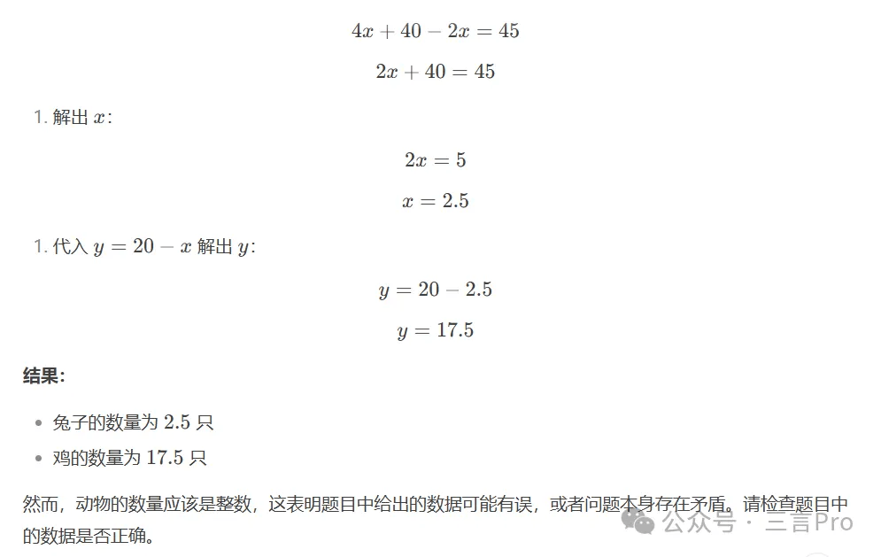 今年的天才少女“有点多”