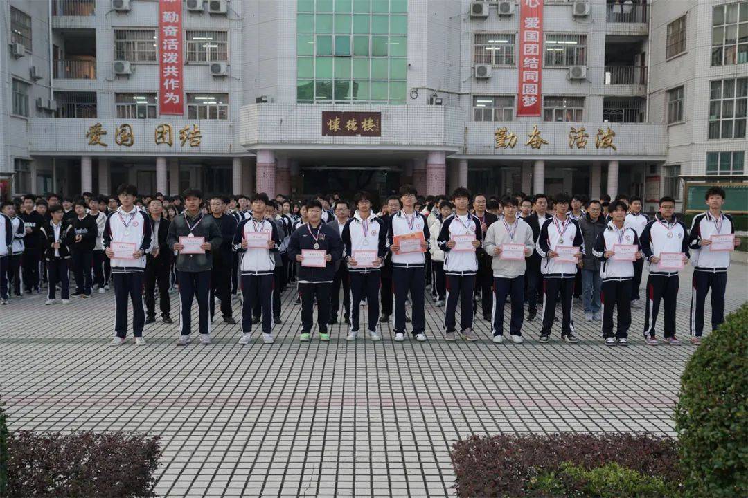 荣耀见证 梦想绽放|普宁市华侨中学举行2024年体育节颁奖仪式