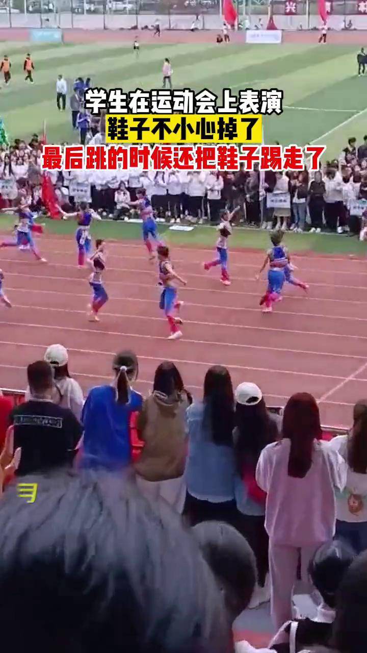 运动会表演 鞋子掉了 大学生 学生在运动会上表演,鞋子不小心掉了