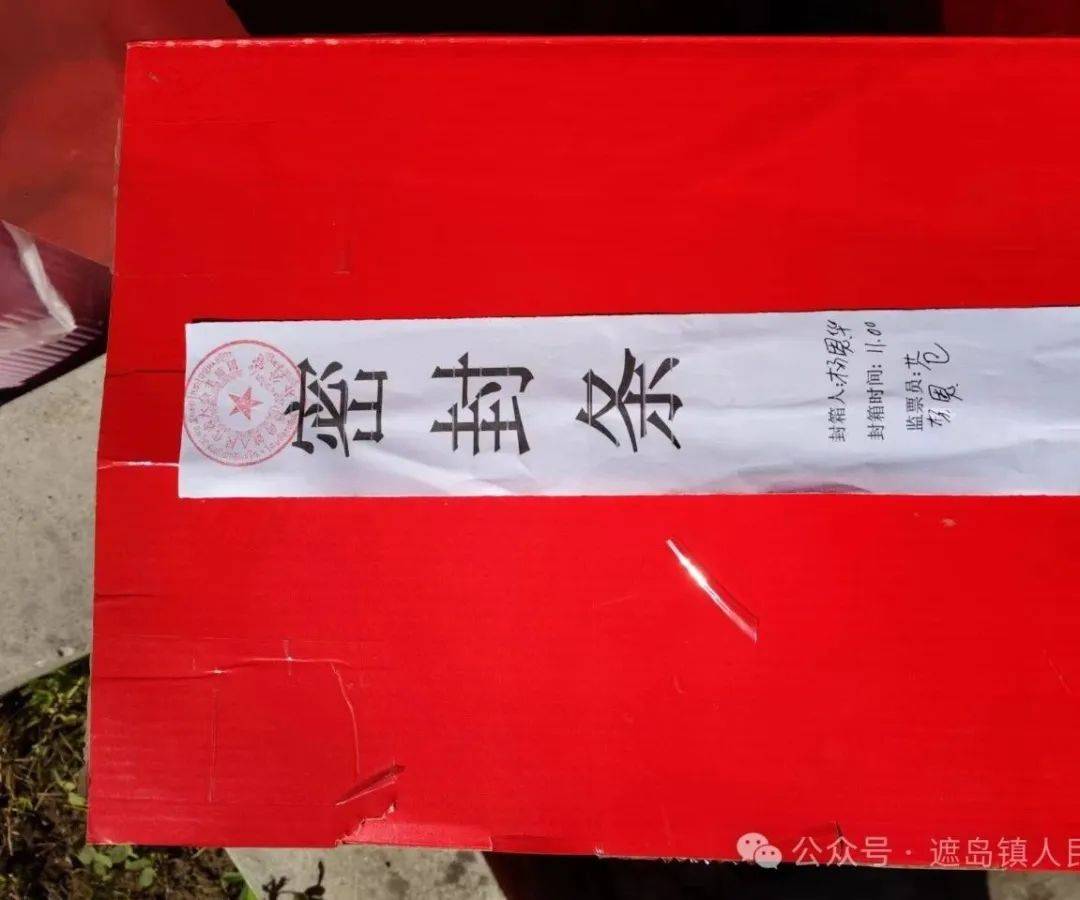 经依法统计选票,闫雄芳,聂保柱,杨继明三位同志高票当选为县第十九届