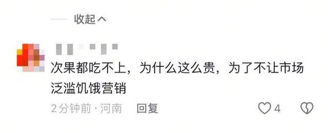 車厘子喂雞惹爭議 四川漢源果農回應：舊視頻，喂雞的是“次果”