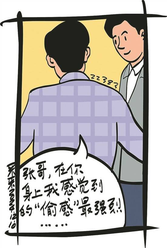 前段时间,大张工作压力大,每天还要早出晚归地接送不住校的女儿.