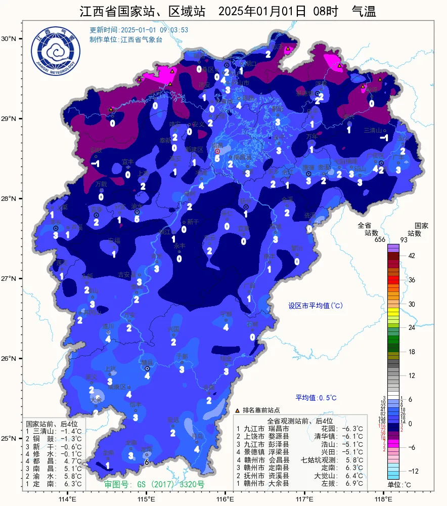 江西九江天气图片