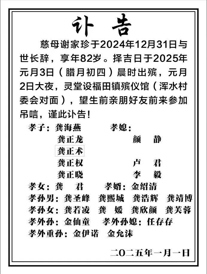 入土安葬通知短信模板怎么写好呢的简单介绍 入土安葬通知短信模板怎么写好呢的简单介绍