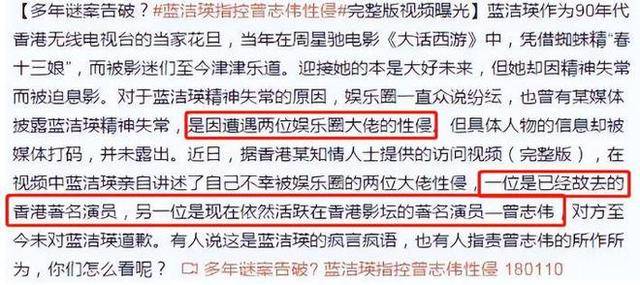 澳门这一夜，撕碎了曾志伟的“体面”，李雪健的话终于有人信了