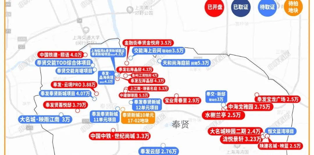 开云体育网址2025年【上海新房】供应最新汇总共402个项目122个纯新盘239个续销盘等你选(图53)