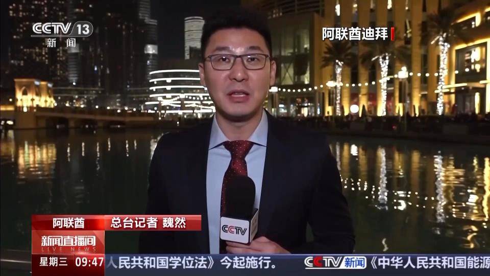 图片[5]-世界各地迎接新年，烟花、灯光秀等庆祝活动异彩纷呈 -华闻时空