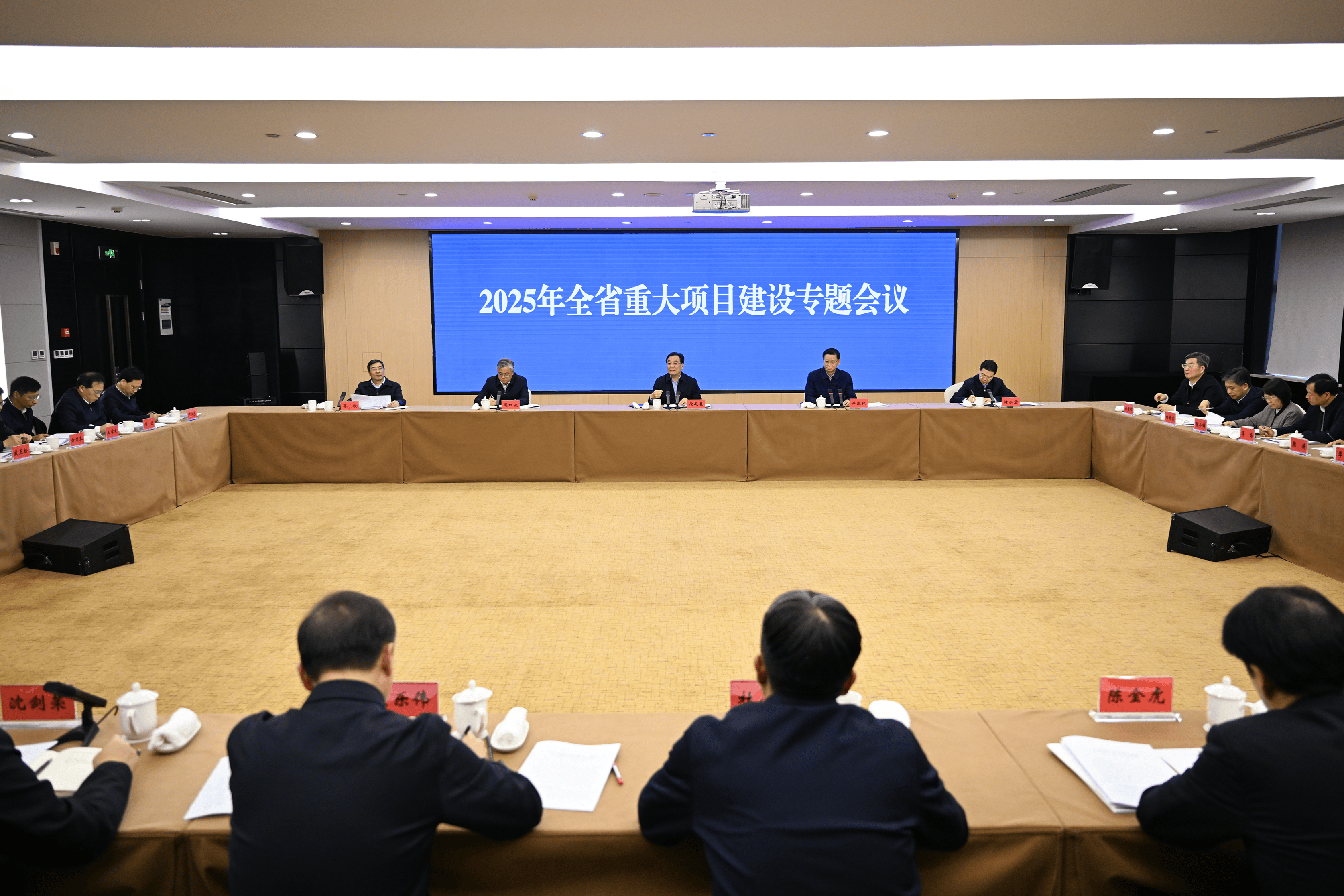 2025年全球贸易投资促进峰会将于5月在京举办