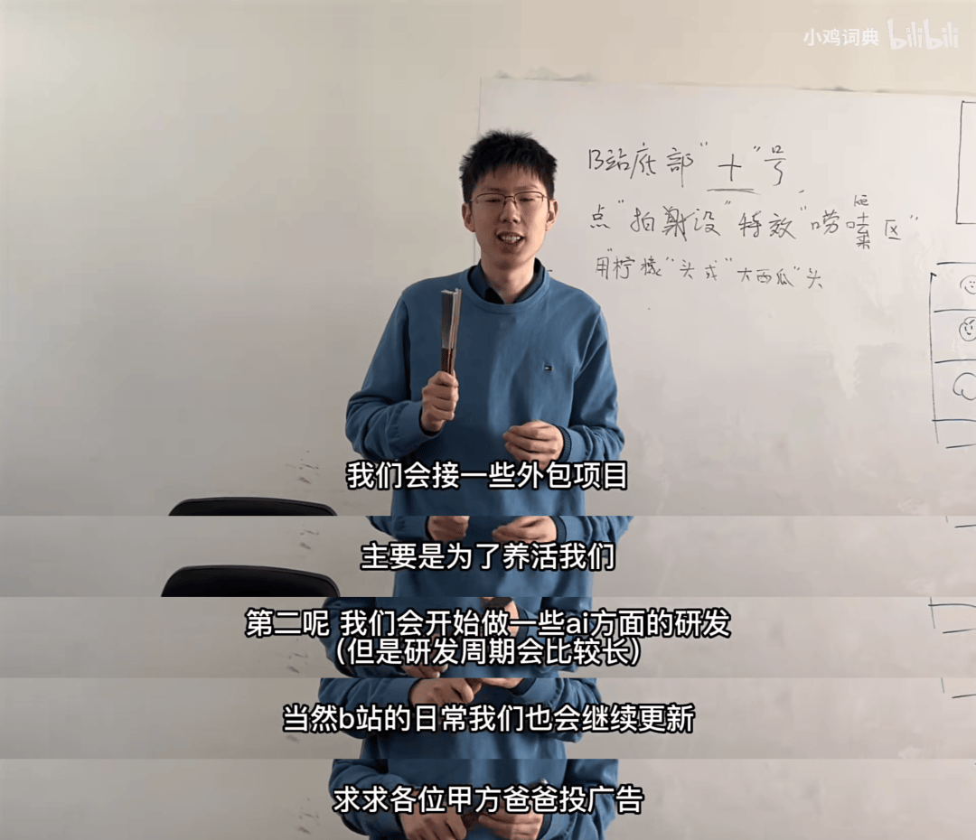 那个被大厂抄袭的小鸡词典，败诉了，也解散了