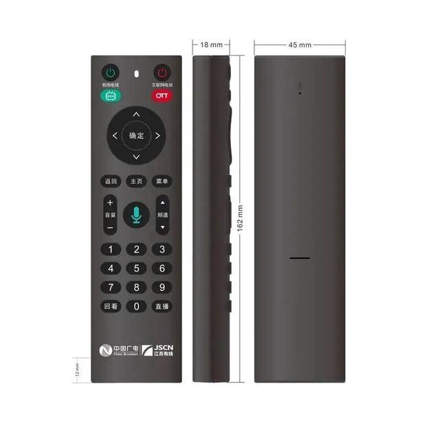 江苏有线率先完成全国首例通用遥控器采购，助力简化电视操作体验