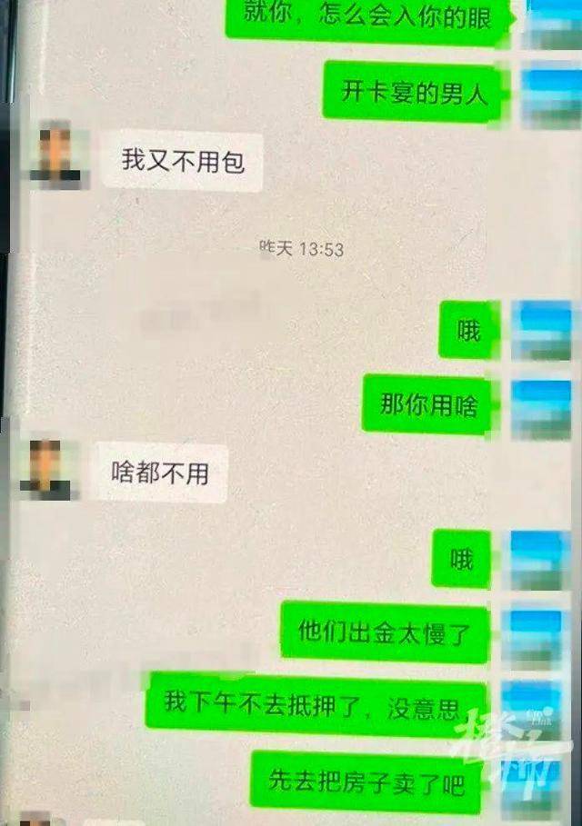 “我把骗子骗我的钱骗回来了”，浙江一主妇“报喜”！警方提醒
