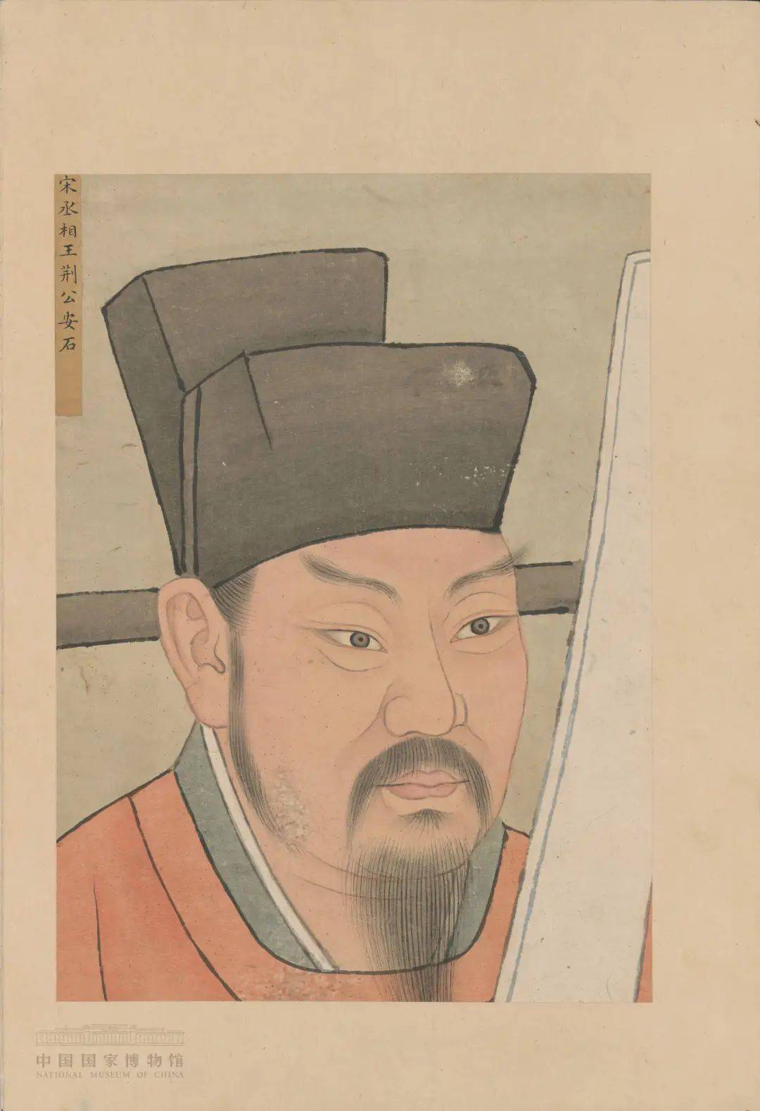 九年级历史人物画像
  第1张