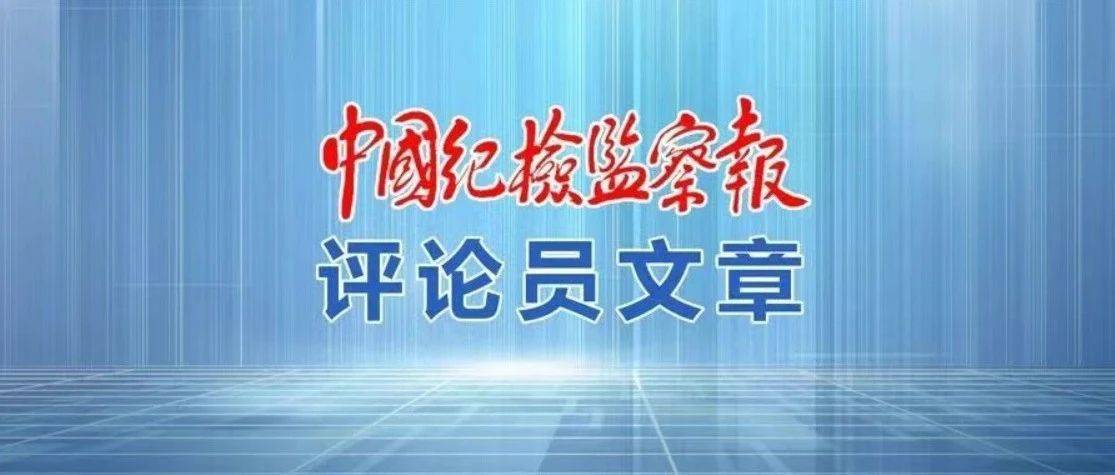 光荣属于每一个挺膺担当的奋斗者_现代化_征程_中国