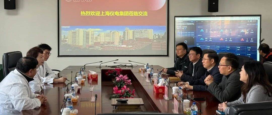 共创智慧医疗新未来丨张建明总裁带队赴上海市胸科医院、上海儿童医学中心调研交流_建设_黄金刚_发展