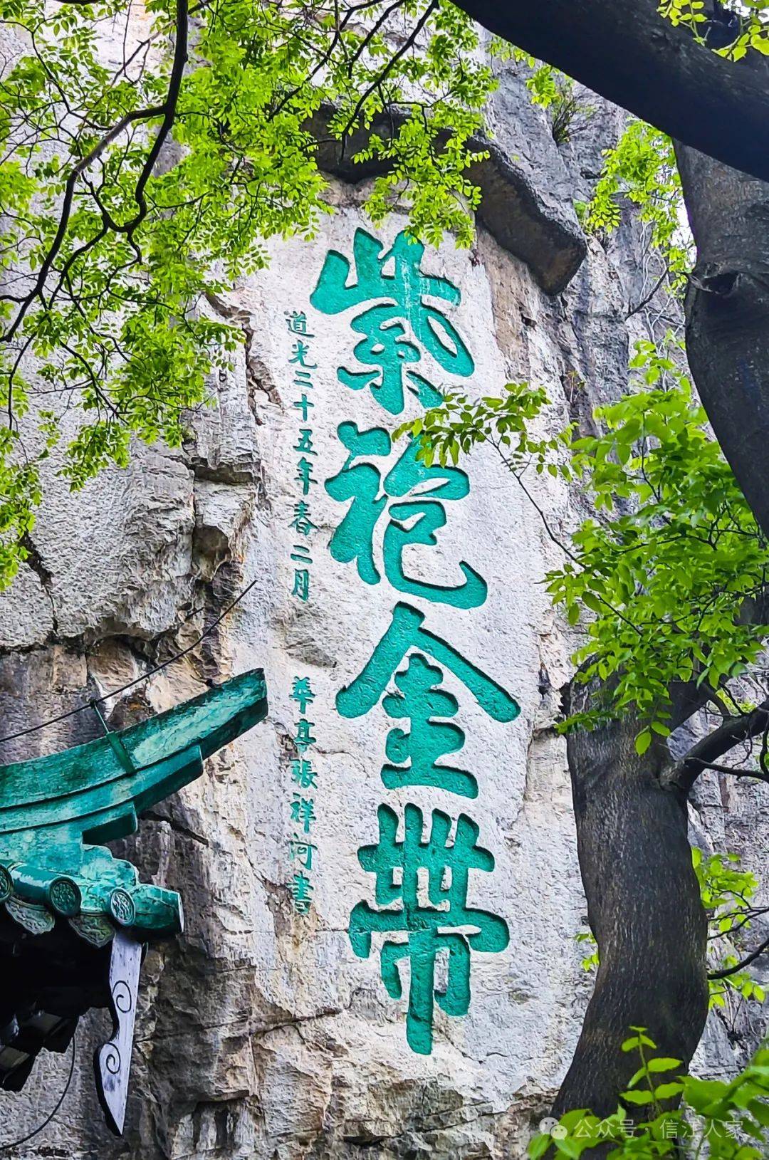 独秀峰摩崖石刻独秀峰摩崖石刻这张是笔者在桂林伏波山拍摄的独秀峰图