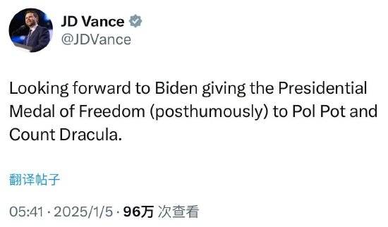 拜登举行最后一次总统自由勋章授予仪式