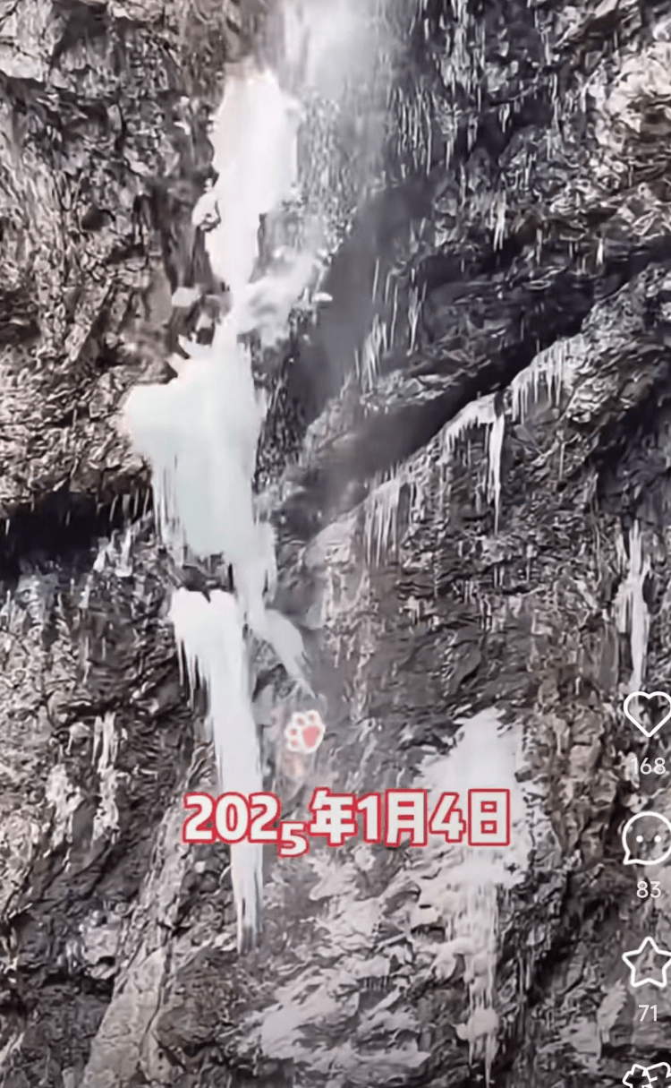 西安一网红冰瀑冰挂坠落致1人受伤,相关部门:属“野景区”,已封控 西安一网红冰瀑冰挂坠落致1人受伤,相关部门:属“野景区”,已封控