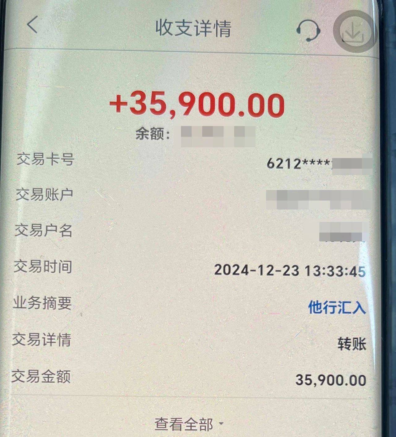 浙江女子被骗后反骗回3万元，民警：很解气但不鼓励