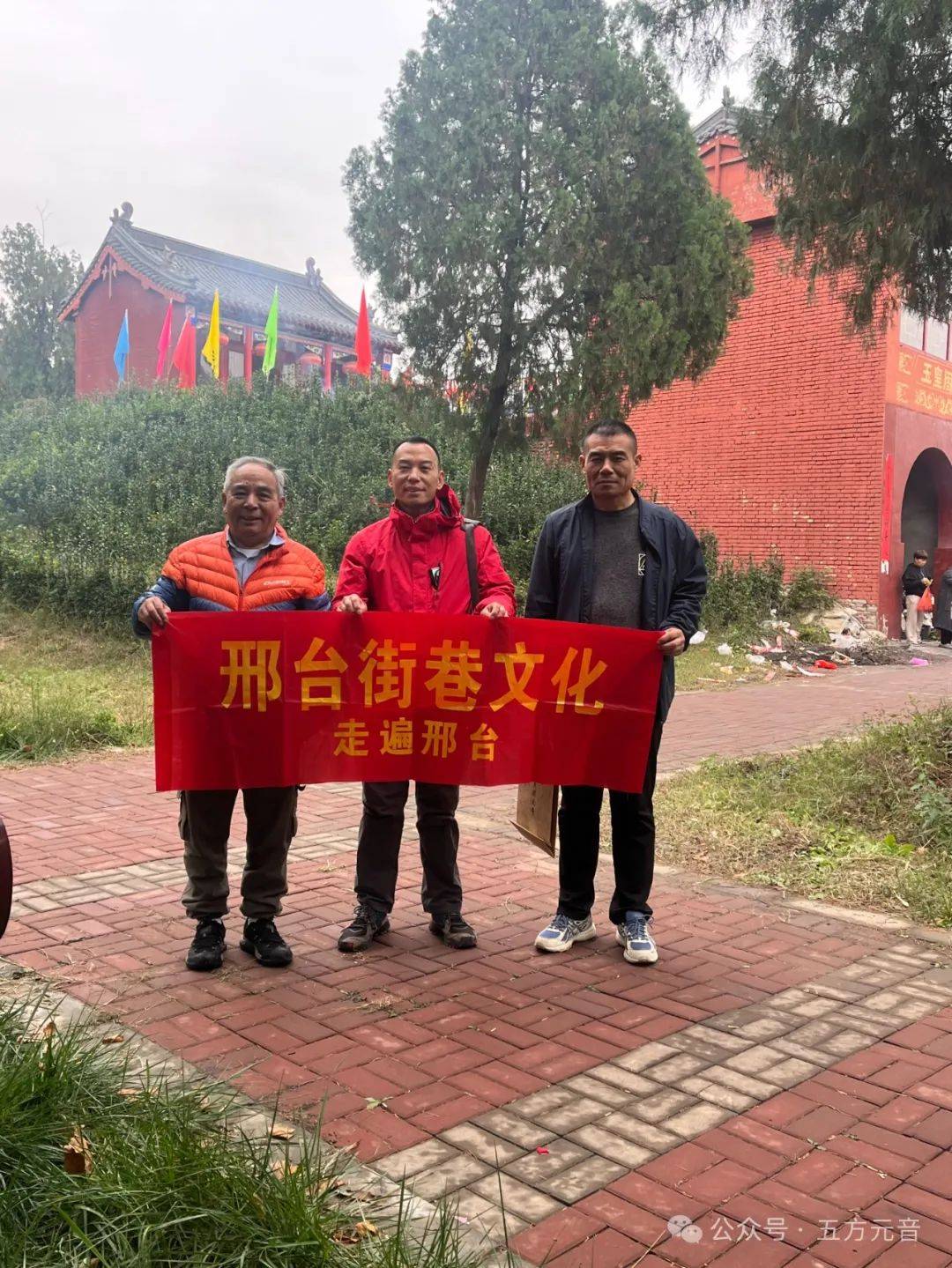 走南闯北挨冻不如在邢台市区逛街巷品美食