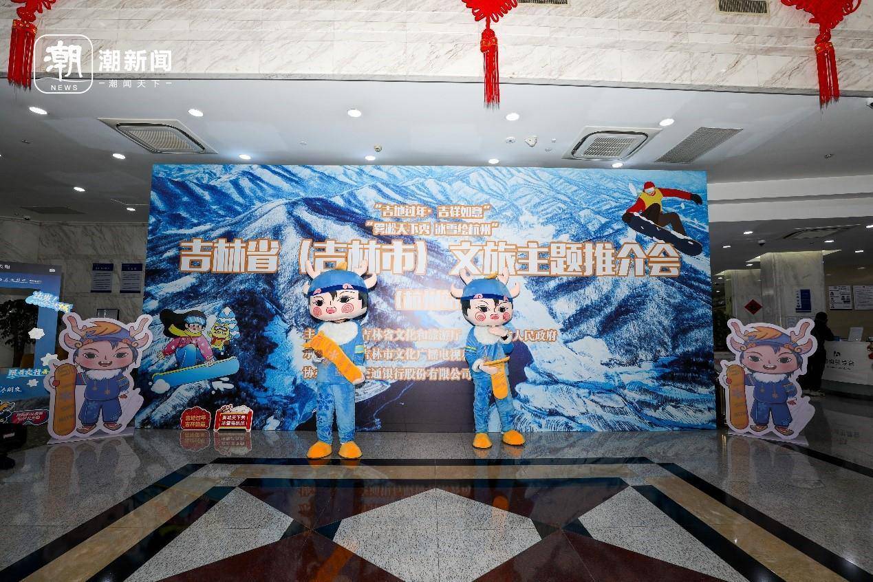 金融助力冰雪产业增实力