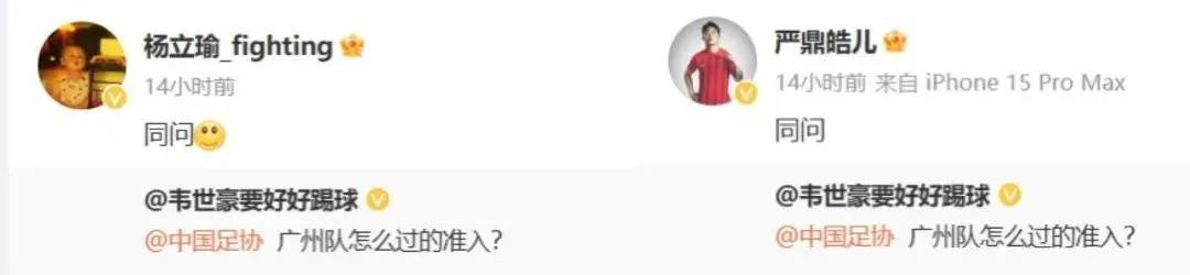 未获准入!中超八冠王广州队宣布解散 未获准入!中超八冠王广州队宣布解散