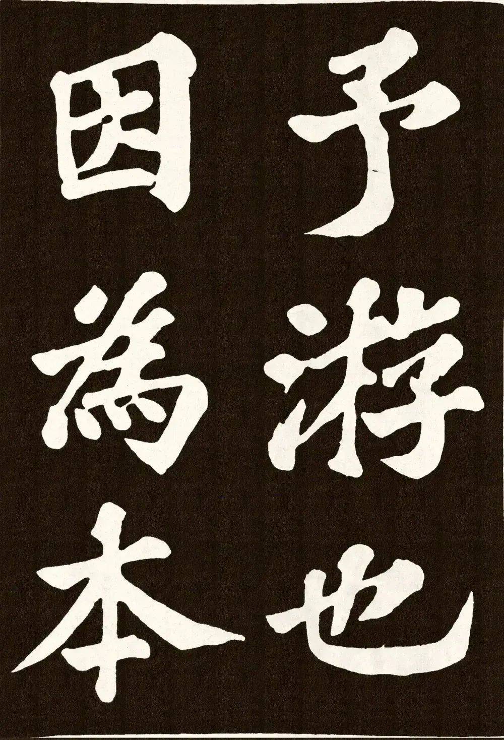 苏东坡《丰乐亭记》