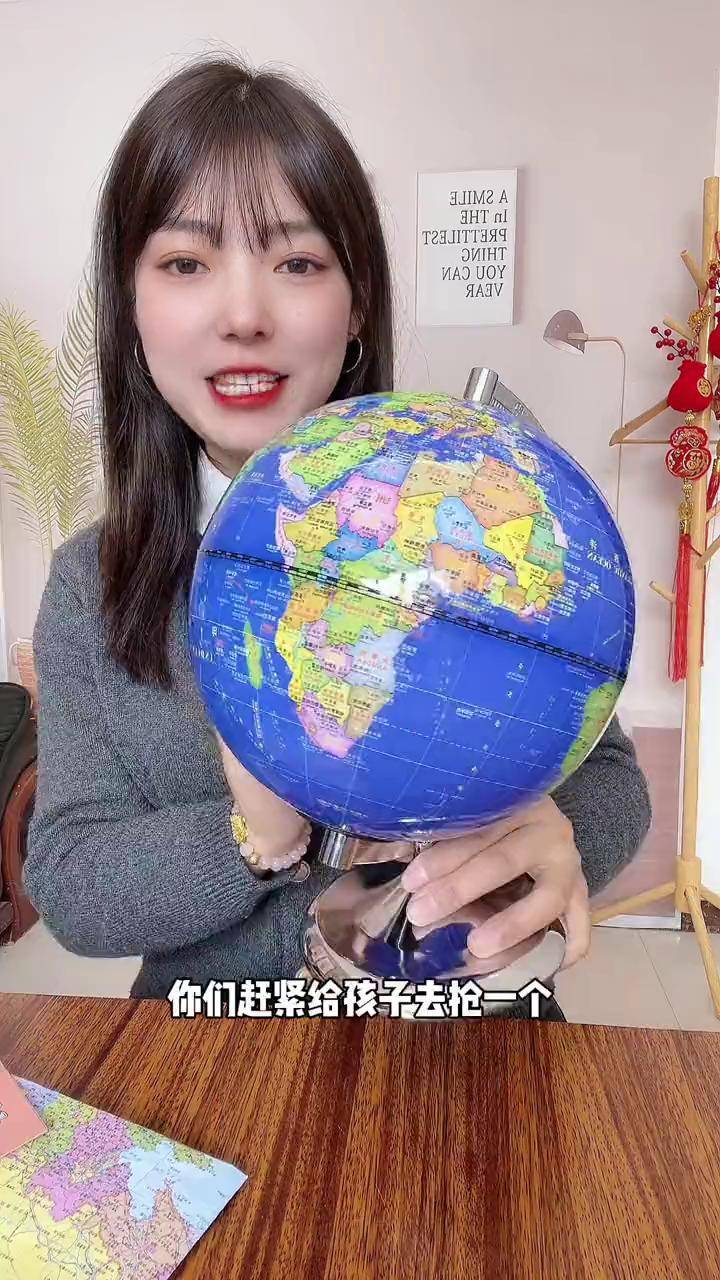 带3d显示的地球仪,通过地图看世界,太酷了通过地图看世界 地球仪学习