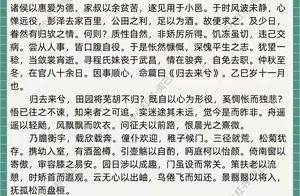 中国最美十大古文，值得一读再读！
