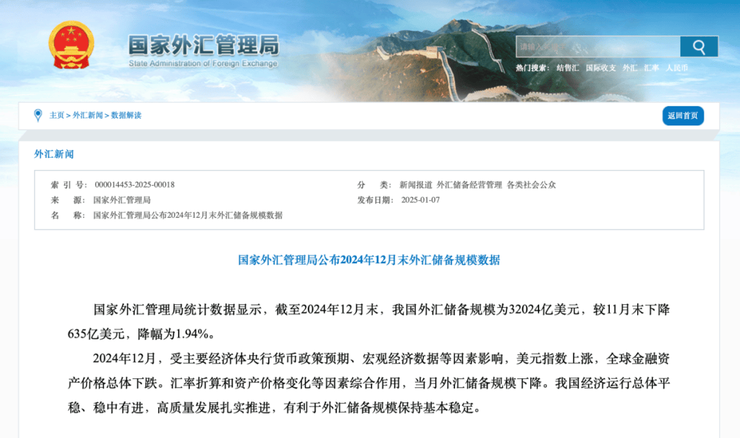 央行再出手，增持！